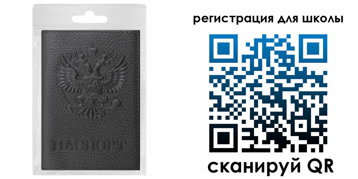 где прописаться в Канске